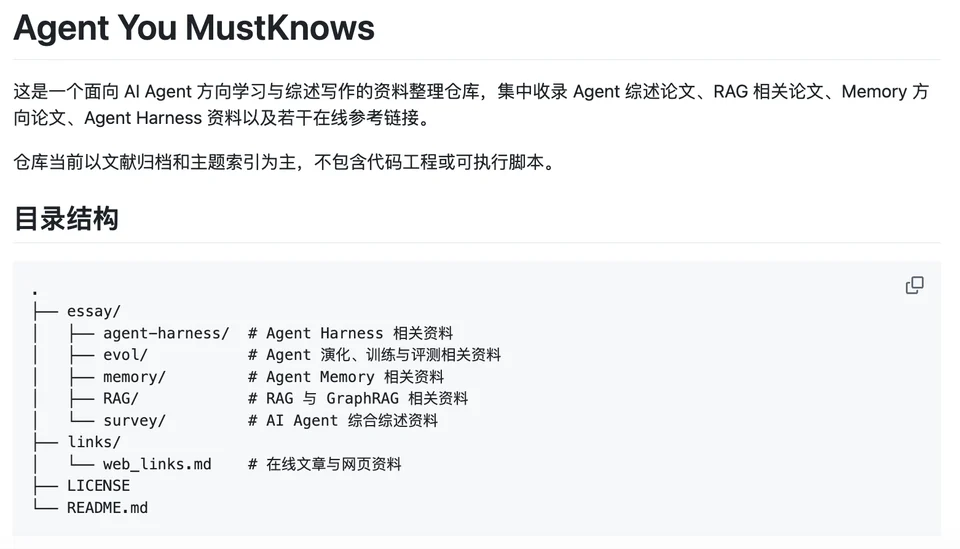Autonomous Intelligence project preview 1