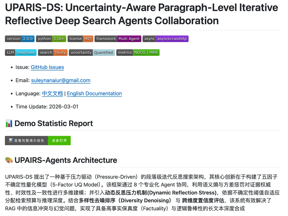 Autonomous Intelligence project preview 3
